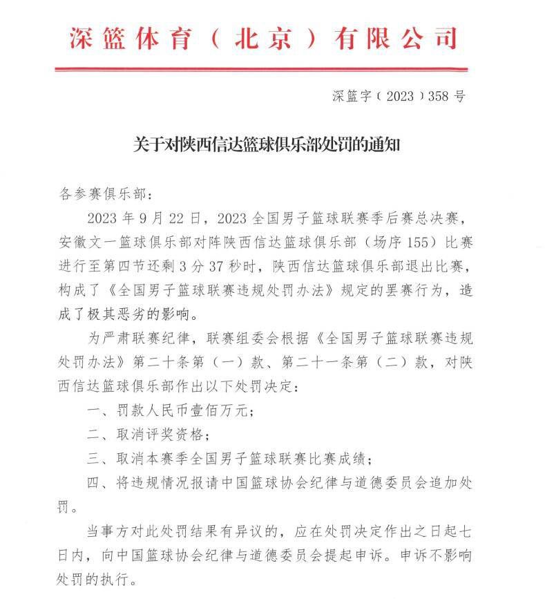 第33分钟，科瓦契奇左路下底传到禁区门前努内斯跟上推射打高了，随后裁判吹罚越位在先。